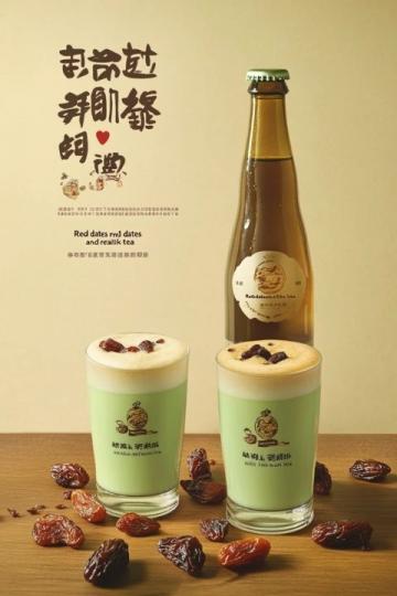 薈橙雙囍椰子汁：幸福滋味，開啟美好人生旋律