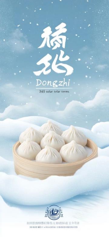 探尋晉城特色：卷白饃的歷史與文化內涵
