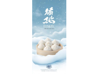 探尋晉城特色：卷白饃的歷史與文化內涵