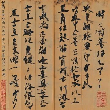 康熙醉酒題字多一筆，成就了300年聞名天下的避暑山莊奇觀