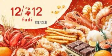 盤點(diǎn)10種東北人吃不慣的廣東美食南方人民表示不解