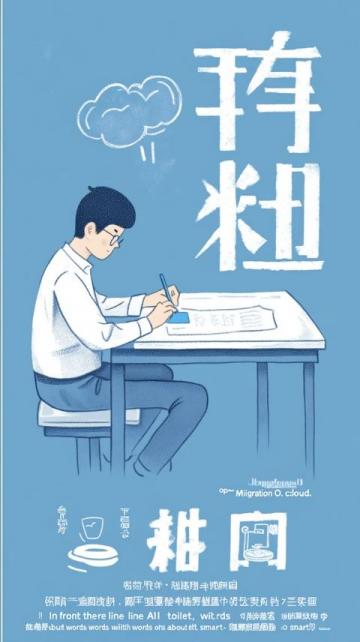 我的天啊！原來小學語文基礎知識做題居然是有規律可循的！像直述句改轉述句、反問句與