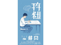 我的天啊！原來小學語文基礎知識做題居然是有規律可循的！像直述句改轉述句、反問句與