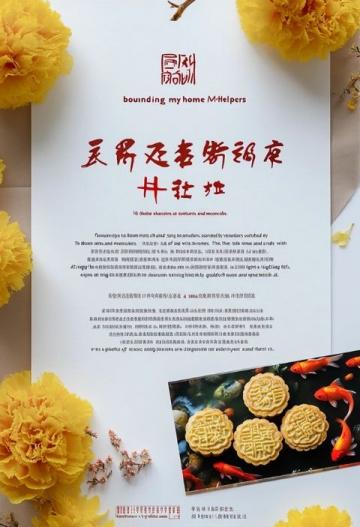 2018夫子廟金秋美食節：秦淮特色小吃盛宴開幕