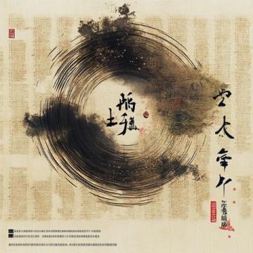 文史知識(shí)局史記·項(xiàng)羽本紀(jì)中所出的成語(yǔ)及小故事彘肩斗酒（zhiji