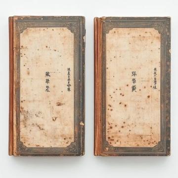 文史知識(shí)局史記·項(xiàng)羽本紀(jì)中所出的成語(yǔ)及小故事彘肩斗酒（zhiji