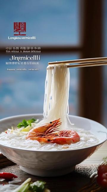 揭秘梧州：低調的美食天堂，不容錯過的地道風味！#梧州美食#