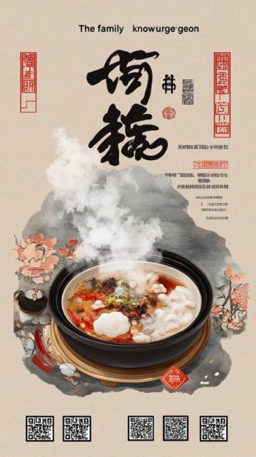 河南美食之旅：中原美味源自古老故鄉