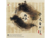 文史知識局史記·項羽本紀中所出的成語及小故事彘肩斗酒（zhiji