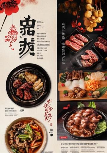 鞍山美食探索：從經典面點到燒烤風情，一網打盡！