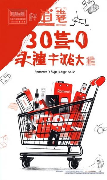 唏噓！鎮江這家超市，即將關門！