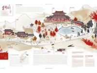 涼山美食地圖中的味覺(jué)地標(biāo)——德昌卷粉