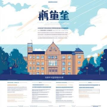 北大中文系力薦：開啟中國古代文化之門