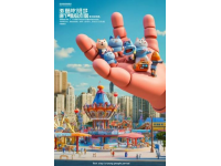 江蘇洪澤蔣壩螺螄節(jié)(江蘇淮安蔣壩螺螄節(jié)等你來(lái))