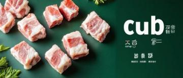 甘肅武威酒席必備：老家糟肉詳細制作流程分享