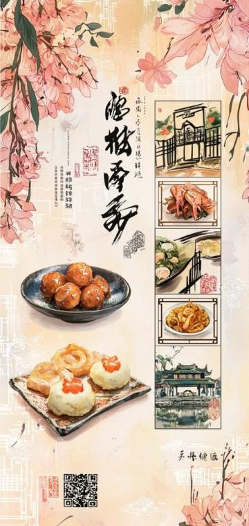 南陽(yáng)八大特色小吃大盤(pán)點(diǎn)：千年文化中的味蕾旅行