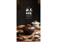 重慶美食渝味360碗投票火熱開啟！非遺珍饈與創新美味同臺競技！