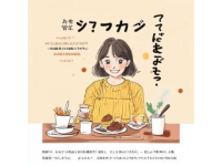 2025年生活手記：烹飪美食，手工創作，記錄美好時光