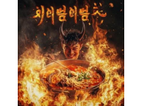 美食狂歡席卷全網：全民廚神誕生記，烹飪技巧熱議不斷