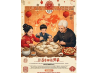 福州美食的獨特印記(撈化)