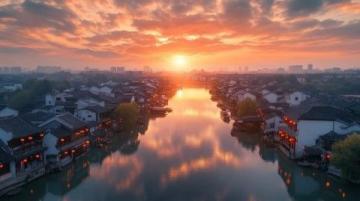 江南水鄉(xiāng)江蘇：河流縱橫、物產(chǎn)豐富的魚米之地