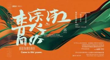 巍山小吃節(jié)火熱開啟，快來邂逅這場舌尖上的狂歡！