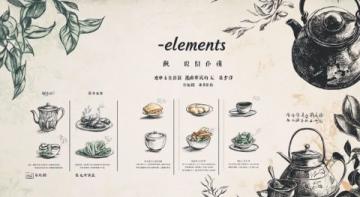 宮廷御膳到百姓餐桌:小小銀耳里的養生智慧!
