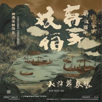 山西忻州與朔州之旅：長城廣武段、雁門關探秘記