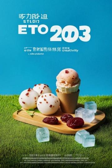 巍山小吃節(jié)500+地道風(fēng)味，網(wǎng)紅帶你解鎖隱藏吃法