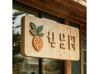 JYP新大廈：藝人食堂擴容，不再外送西餐