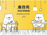 德陽(yáng)市中心步行街茶飲市場(chǎng)觀察：蜜雪冰城與新品牌競(jìng)爭(zhēng)現(xiàn)狀