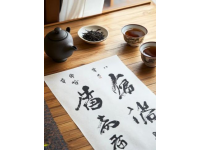 米芾樂(lè)兄帖解讀為啥說(shuō)學(xué)米芾的字好比寡婦失了身？