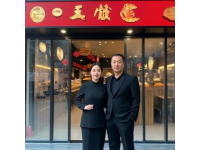 實體店鋪運營艱難，這家包子鋪卻逆勢升級搬遷！