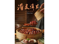 如何看待雷軍發(fā)布會(huì)同款皮衣5分鐘斷貨中華美食確實(shí)千變?nèi)f化，源遠(yuǎn)流長(zhǎng)