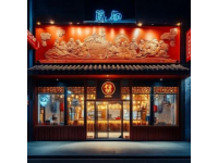肇慶燒烤店讓你嘗到不同風(fēng)味的夜晚