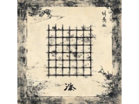 中國象棋中局攻略：戰(zhàn)略、戰(zhàn)術與實用手段解析
