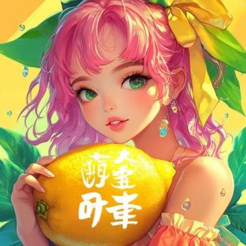 2月4日去濟寧音樂節的檸檬們，一定注意安全呀,大家和磊磊都平平安安的