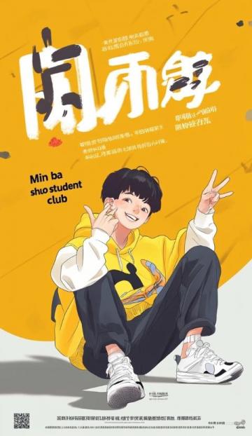 2月4日去濟寧音樂節的檸檬們，一定注意安全呀,大家和磊磊都平平安安的
