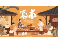 亞洲食品飲料盛宴：上海華食展，匯聚全球美食與創新！