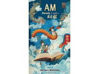 2024春節(jié)游福州：共赴星辰大海，感受詩與遠(yuǎn)方