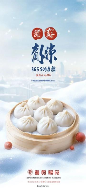 2025中華美食薈：探訪宜昌紅油包子，品味千年峽江風(fēng)味