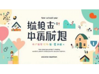 幼兒園公眾號(hào)(公眾號(hào) 基本常識(shí))