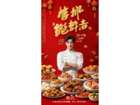 燕郊網紅餐廳十八道菜:獨特美食與人氣傳奇