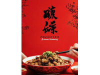當代青年熱衷復興的傳統佳肴圖鑒：五千年的美食文化新生記