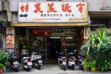 素食也有網紅店，鬧市里面的凈土，這家位于越秀的心田莊園，好吃嗎？現在吃飯不單只講
