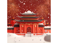2024春節將至，你打算怎么規劃假期呢？