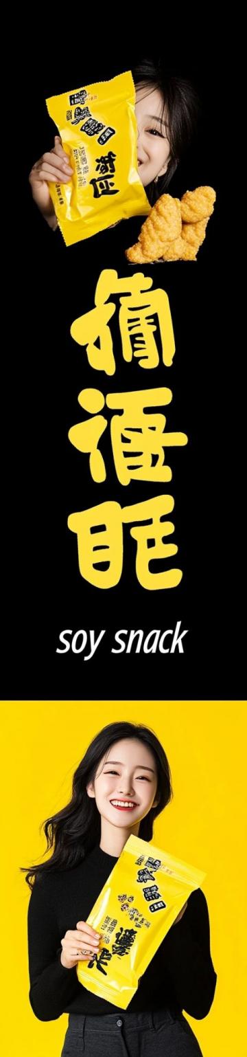 從國民小吃到塌房大戶，楊銘宇黃燜雞的興衰之路分析