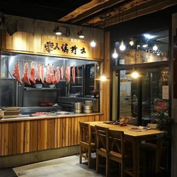 南京探店：高顏值工業(yè)風(fēng)日料店，蒲燒鰻魚飯一絕！