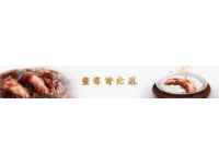 2020東莞粵菜師傅大賽總決賽精彩作品揭曉！
