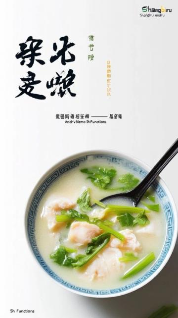 山東魯菜經典——鮮香四溢的棗莊辣子雞
